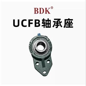 BDK外球面轴承座[BDK] UCFB204孔20mm