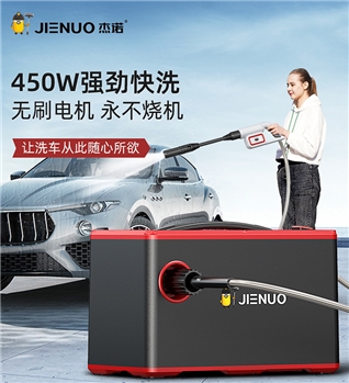 杰诺无线洗车机车用家用充电式便携高压刷车水枪强力增压清洗F2