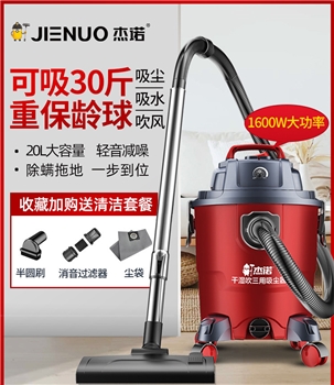 杰诺吸尘器家用小型大功率大吸力强静音手持桶式车用吸尘机JN308S