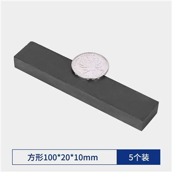 方形100x20x10mm（5个装）大号磁铁吸铁石强力圆形带孔方形环形强磁黑磁石普磁力高强度吸力